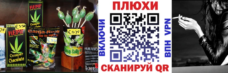 Еда ТГК марихуана  Купить где  Коммунар 