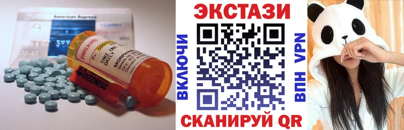 Купить  Коммунар  Ecstasy 99% 