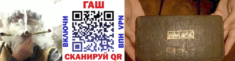 ГАШИШ убойный  Купить  Коммунар 