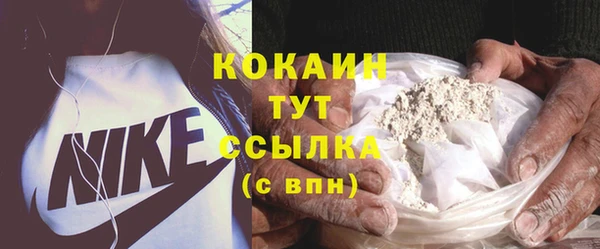 гашишное масло Гусь-Хрустальный