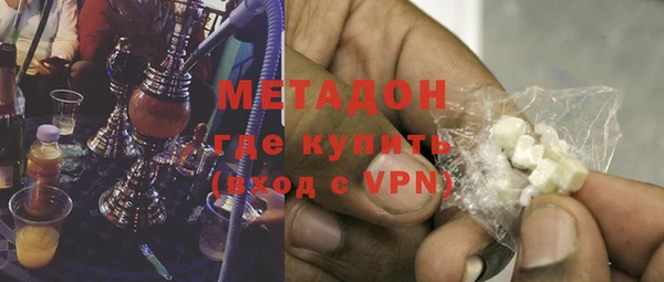 стафф Дмитров