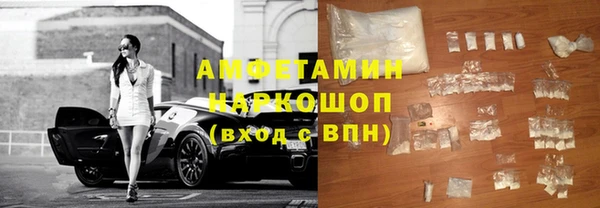 стафф Дмитров