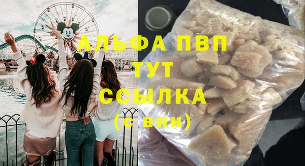 гашишное масло Гусь-Хрустальный