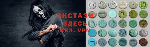 гашишное масло Гусь-Хрустальный