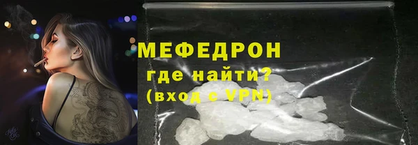 молекула духа Гусев