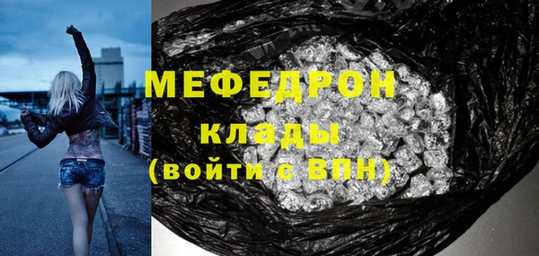 a pvp Гусиноозёрск