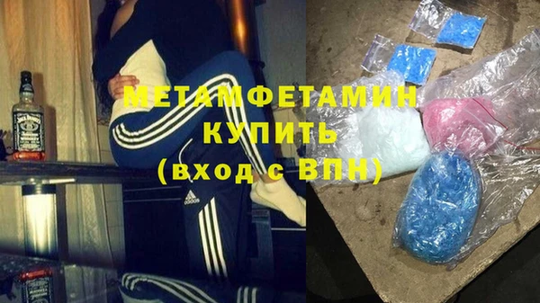 кристаллы Зеленокумск