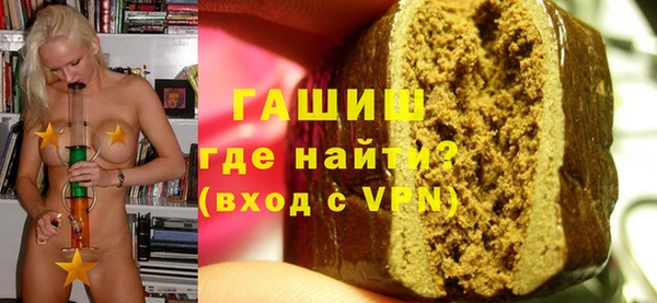 стафф Дмитров