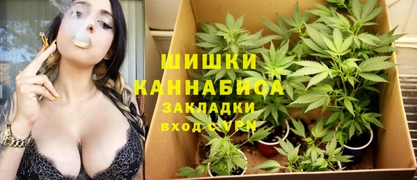 гашишное масло Гусь-Хрустальный
