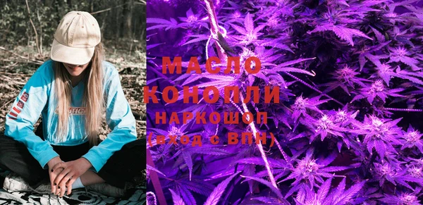 кристаллы Зеленокумск