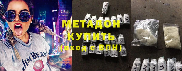 героин Дмитровск