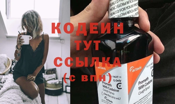 COCAINE Инсар