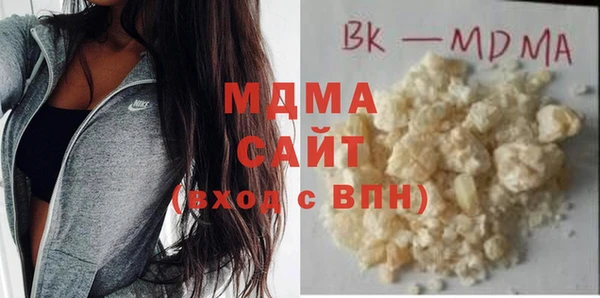 молекула духа Гусев