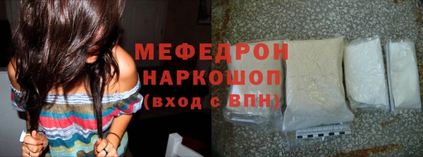 стафф Дмитров