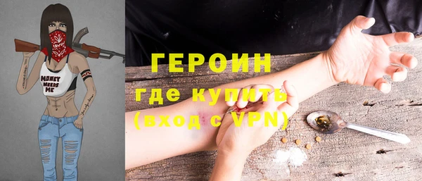 стафф Дмитров