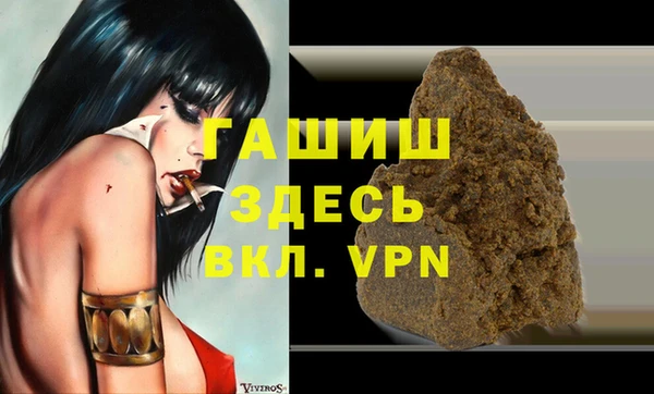 героин Дмитровск