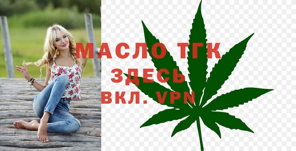 стафф Дмитров