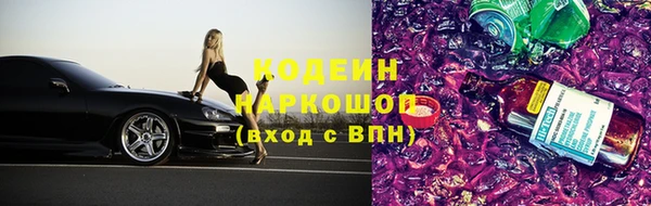 стафф Дмитров