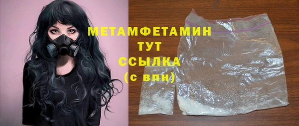 марки nbome Зеленодольск