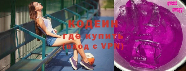 марки nbome Зеленодольск
