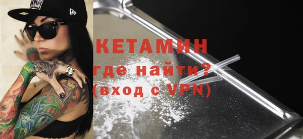 стафф Дмитров