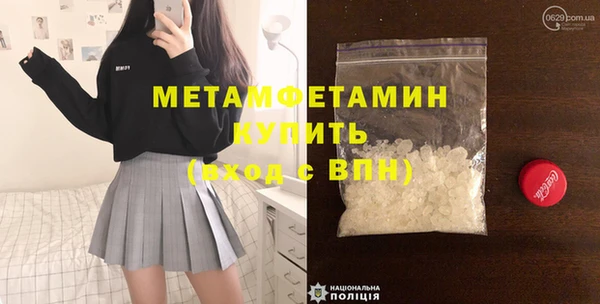 кристаллы Зеленокумск