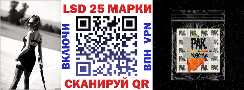 Марки N-bome 1,8мг  Купить где  Коммунар 