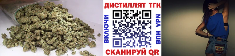 Дистиллят ТГК THC oil  Купить  Коммунар 